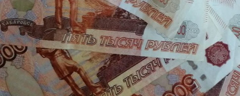Северодвинец перевел мошенникам полмиллиона рублей